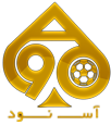 برنامه ایس
